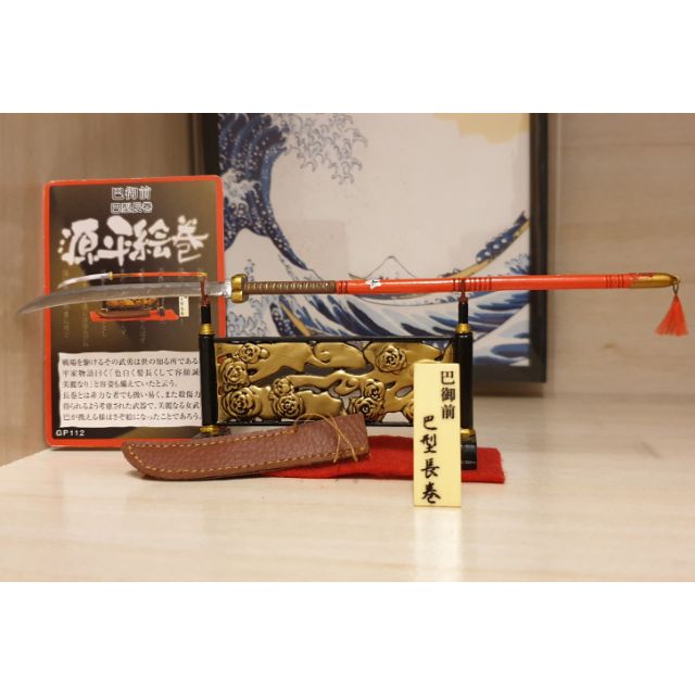 Mononofu 武外傳源平繪卷巴御前巴型長卷長卷刀絕版盒玩 蝦皮購物