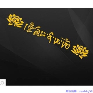 梵文貼紙 優惠推薦 21年10月 蝦皮購物台灣