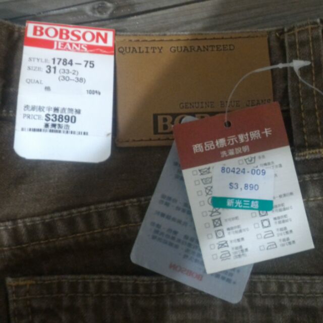 Bobson 牛仔褲 蝦皮購物