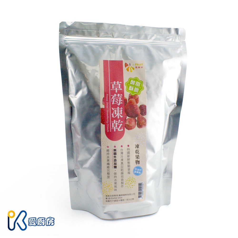 愛廚房 義美食品製造愛菓甘凍乾果物草莓脆片鳳梨脆片芒果脆片冷凍乾燥新鮮原料無添加防腐劑果乾脆片 蝦皮購物