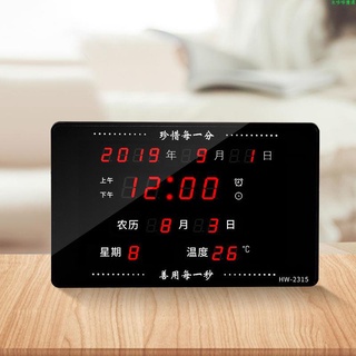 溫濕度計/溫溼度計/溼度計/指針式溫濕度計/室內溫度計~2021新款萬年歷電子鐘臺鐘座鐘夜光靜音數字掛鐘客廳電子表臺歷