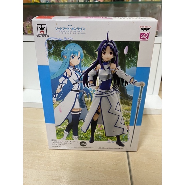 景品 SQ 劇場版 刀劍神域 SAO 有紀 亞絲娜配色