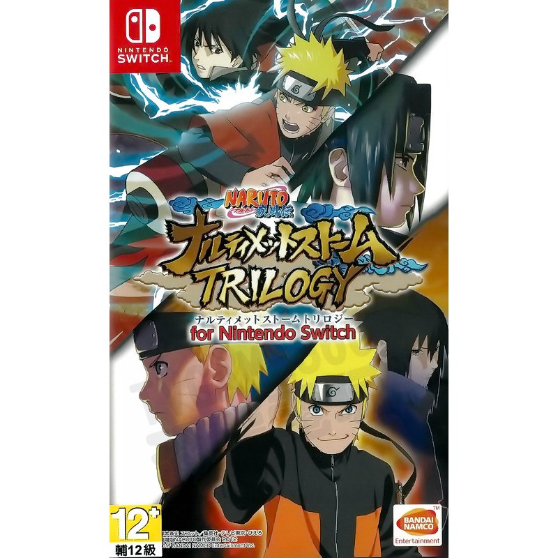 全新未拆 任天堂switch Ns 火影忍者疾風傳終極風暴三部曲naruto 1 2代日文版3代中文版 蝦皮購物