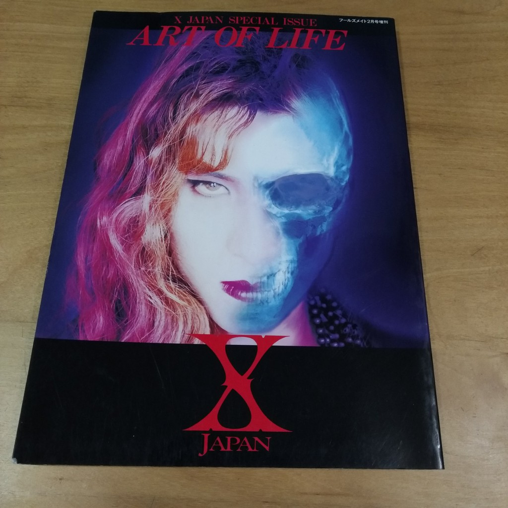 Art Of Life 訪談寫真集x Japan Special Issue X Japan 蝦皮購物