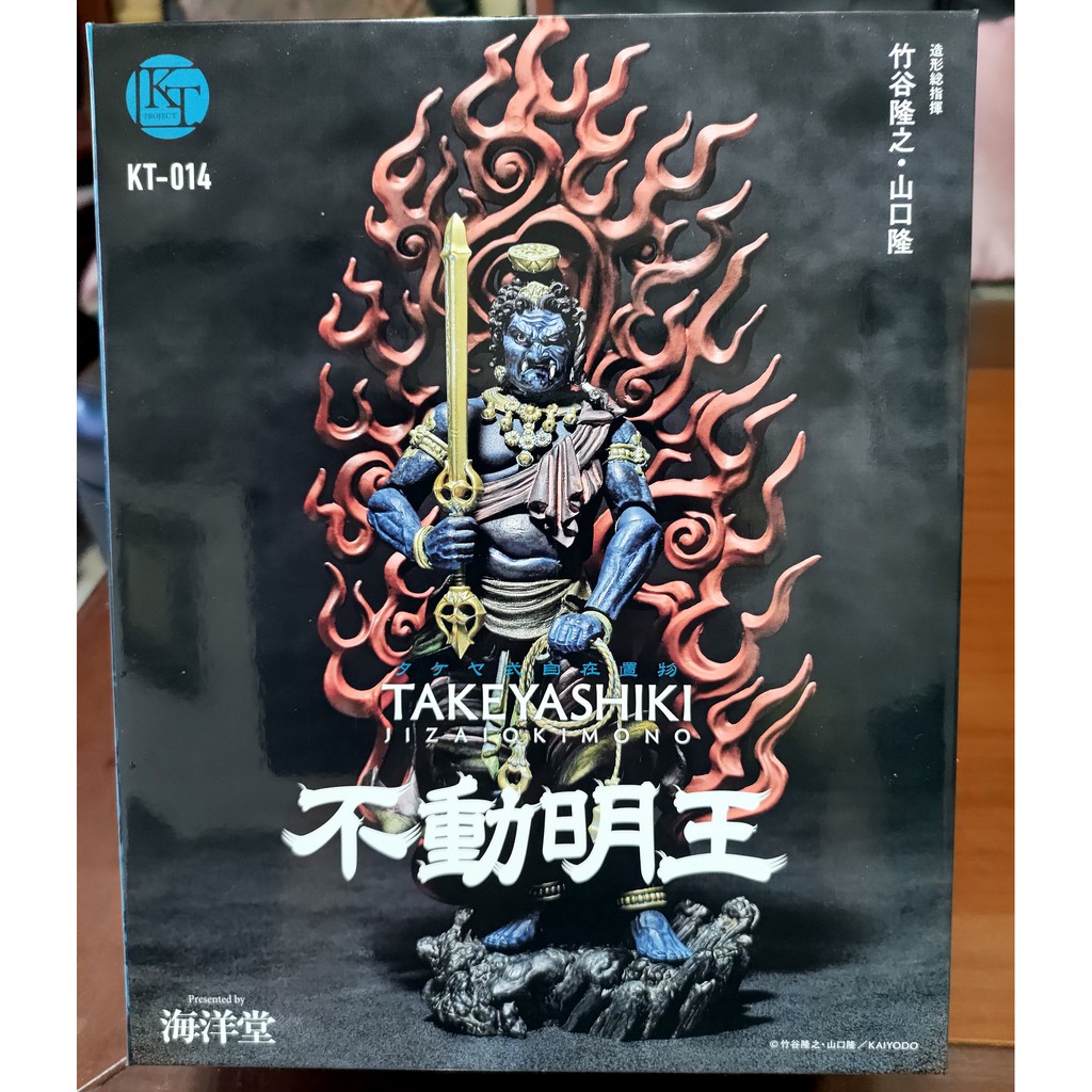 森舖 稀少正日版 全新現貨海洋堂山口式自在置物竹谷隆之佛像不動明王青不動kt版全新現貨 蝦皮購物