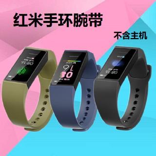 新品熱銷 適用於redmi紅米手環腕帶 錶帶 替換帶 小米4C 紅米4C 運動手環腕帶 個性彩色防水手錶帶 時尚腕帶