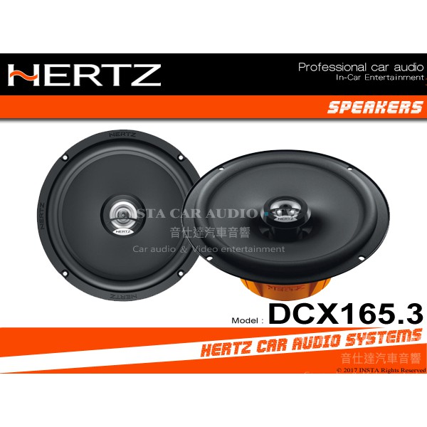 音仕達汽車音響 義大利 HERTZ 赫茲【DCX-165.3同軸】同軸 二音路 喇叭 6.5吋 同軸喇叭 DIECI系列