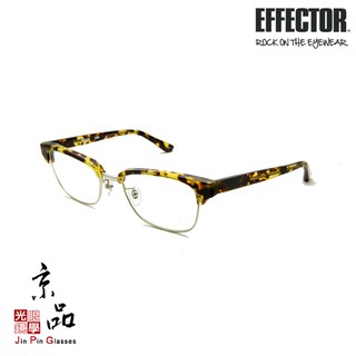 【EFFECTOR】treble BAS 黃玳瑁眉銀框 眉架造型 伊菲特 日本手工眼鏡 JPG 京品眼鏡