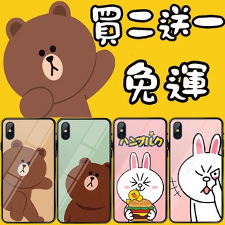 布朗熊 熊大 手機殼 sony xperia10 xperia1 xperia5 xperia20 適用sony各種型號