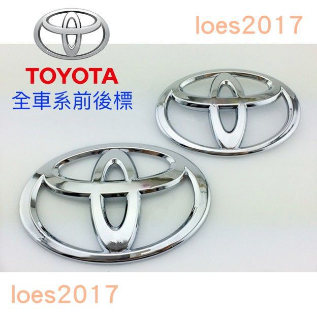 車標 TOYOTA LOGO 豐田 前標 後標 Rav4 Altis Yaris CAMRY SIENTA Wish Z