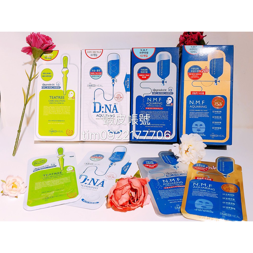 Mediheal面膜dna Ptt Dcard討論與高評價商品 2021年11月 飛比價格