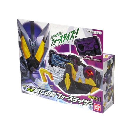 日本代購 台北可面交bandai 假面騎士01 Zero One Dx 滅亡迅雷暴力毀滅驅動器變身腰帶腰帶 蝦皮購物
