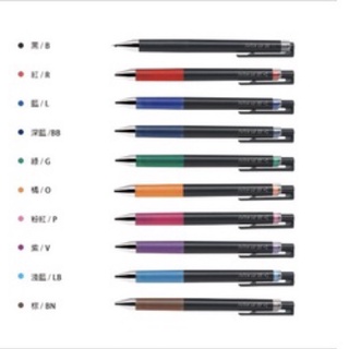 百樂 超級果汁筆筆和筆芯(0.3) 共10色