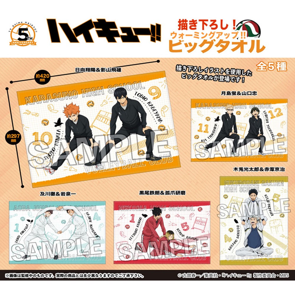 及川徹的價格推薦第18 頁 21年2月 比價比個夠biggo