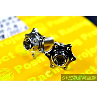 POSH | PK7 白鐵 星型 大頭螺絲 6X15 大頭螺絲 牌照螺絲 車牌螺絲 大牌螺絲 兩入