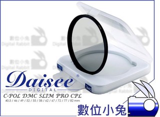 數位小兔【Daisee C-POL DMC SLIM 偏光鏡 40.5mm】PRO CPL 環型 薄框 多層鍍膜 耐刮