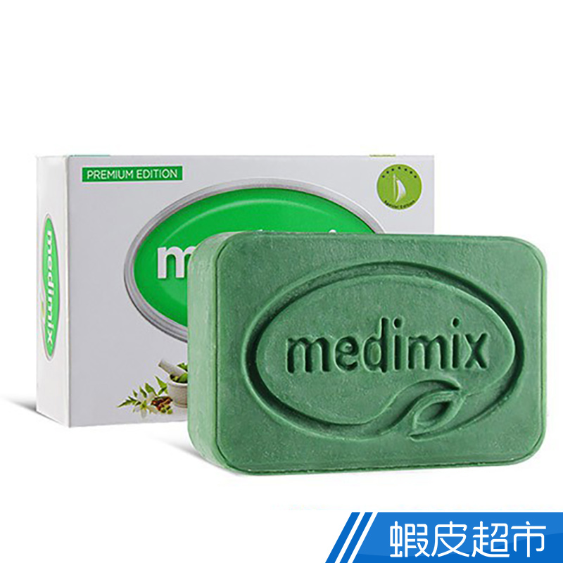 Medimix 阿育吠陀百年經典美膚皂(深綠)75g/顆  現貨 蝦皮直送