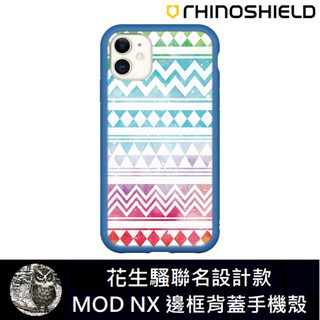 IPhone 犀牛盾 ★ 花生騷 聯名系列 Mod NX 防摔 手機殼 ★ 海洋星空圖騰