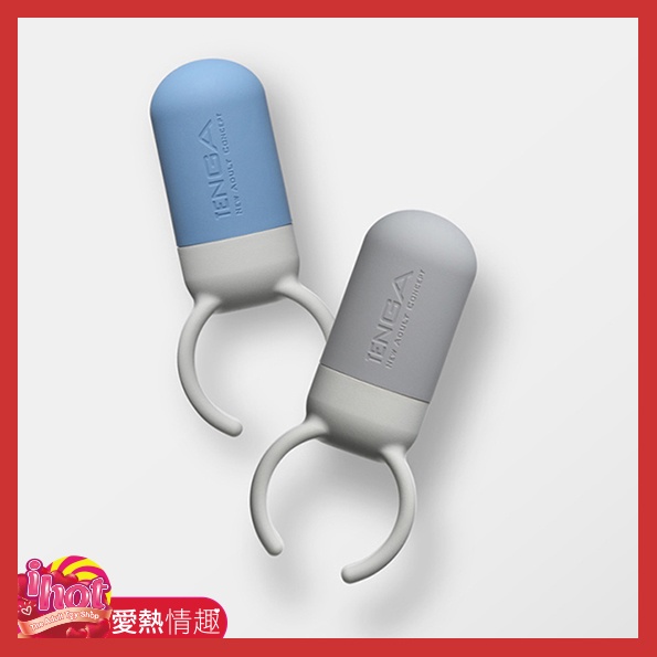 TENGA SVR ONE｜巧振扣 震動環｜[GRAY/城市灰]｜[BLUE/天空藍]