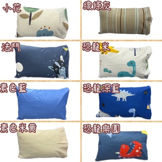 大特價臺灣製造.純棉兒童枕頭 /午睡枕/午安枕/小靠枕(枕心+枕套)