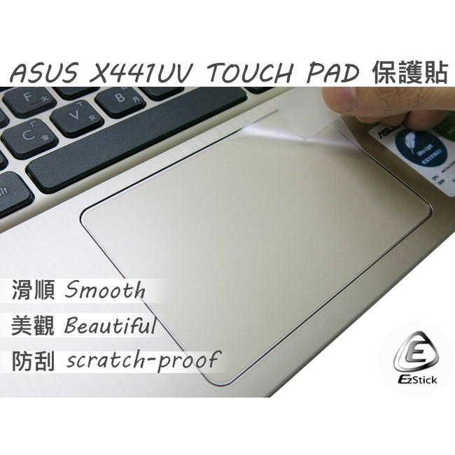 【Ezstick】ASUS X441 UV 系列專用 TOUCH PAD 抗刮保護貼