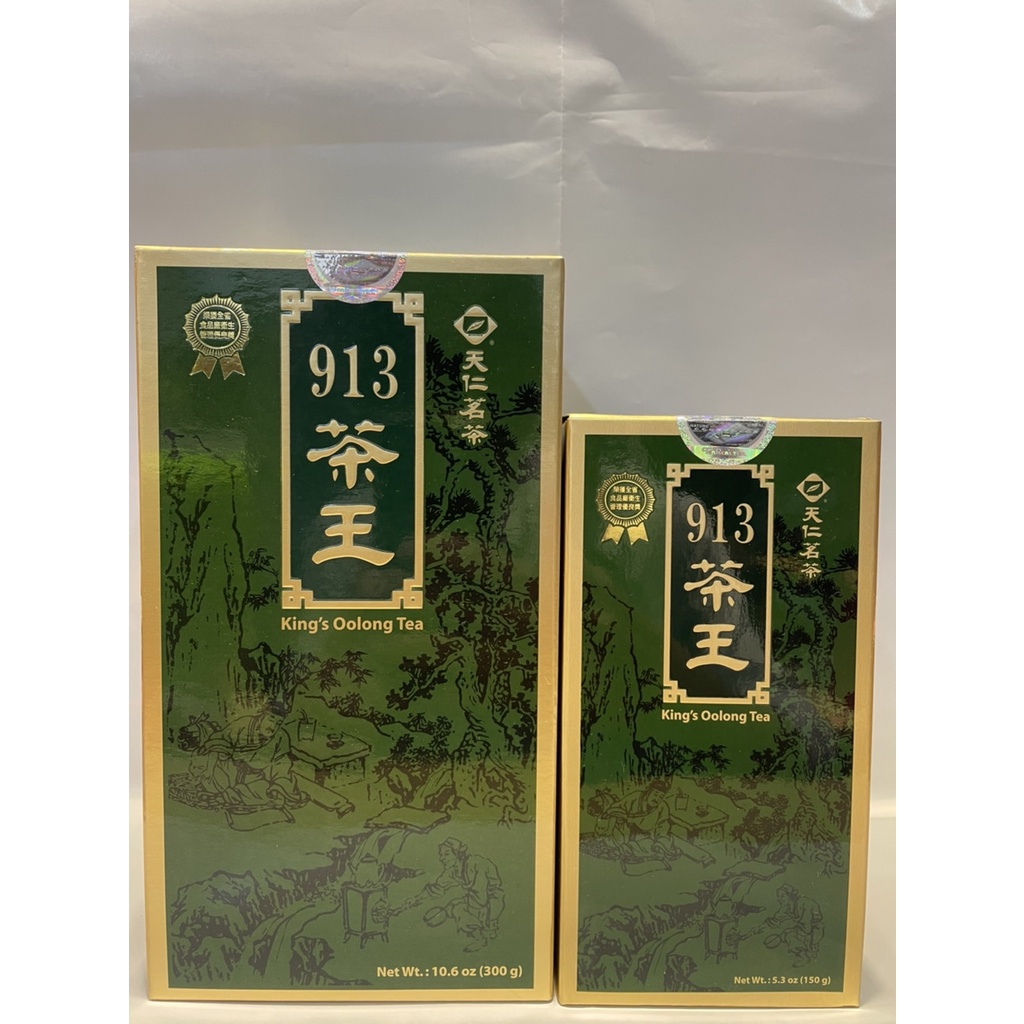 缶天仁茗茶 913茶王+东方美人茶+ KAVALAN CLASSIC 天 台灣直運 天仁茗