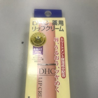 DHC保濕無香料護唇膏