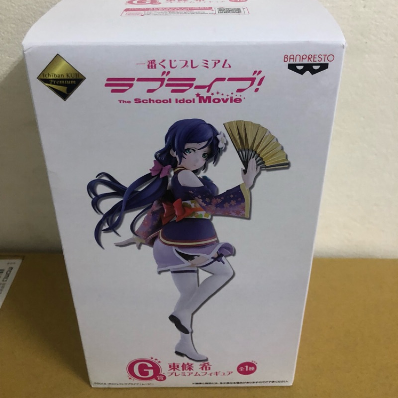 日版 一番賞 LoveLive G賞 東條希 開封品