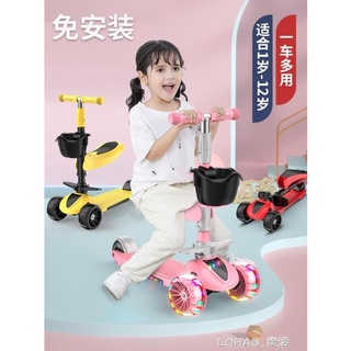 🌈台灣公司＋發票🌈滑板車兒童1-2歲6寶寶三合一可坐小孩踏板劃板女孩單腳滑滑溜溜車