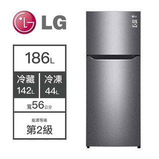 【LG樂金】 GN-I235DS I235DS 235DS LG樂金 186L 冰箱 直驅變頻 上下門 雙門