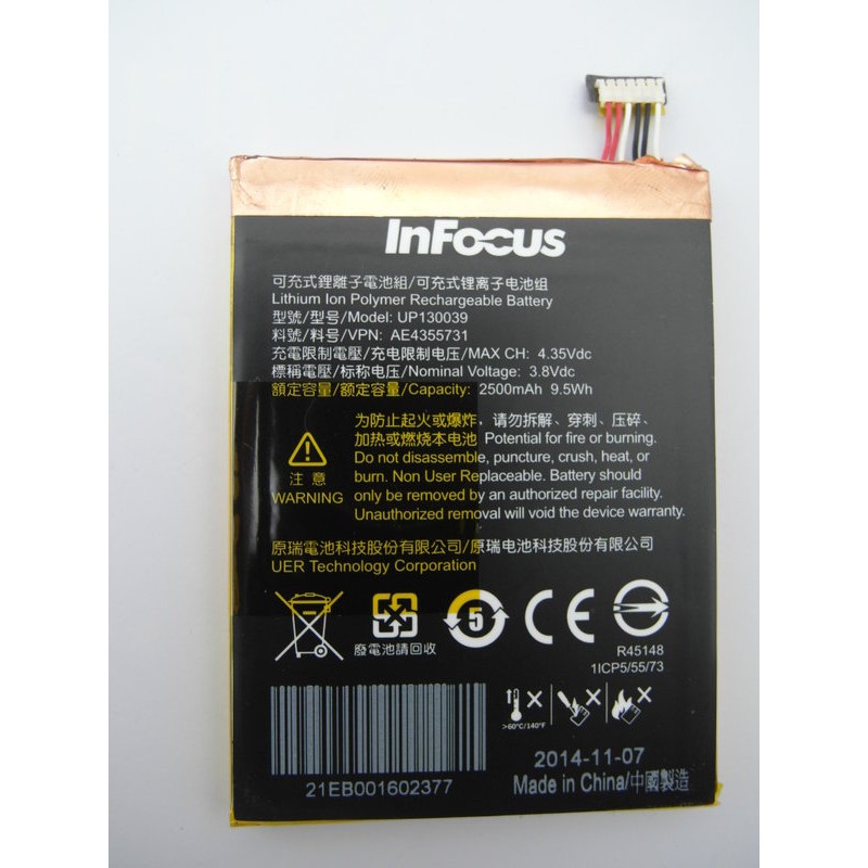 台中維修 鴻海 INFOCUS M510 / M511 / M512 電池 【此為DIY價格不含換】
