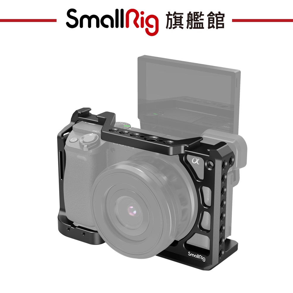 SmallRig 2310 兔籠 提籠 / SONY A6100 A6300 A6400 A6500 專用