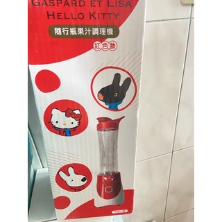 hello kitty 隨行杯果汁機