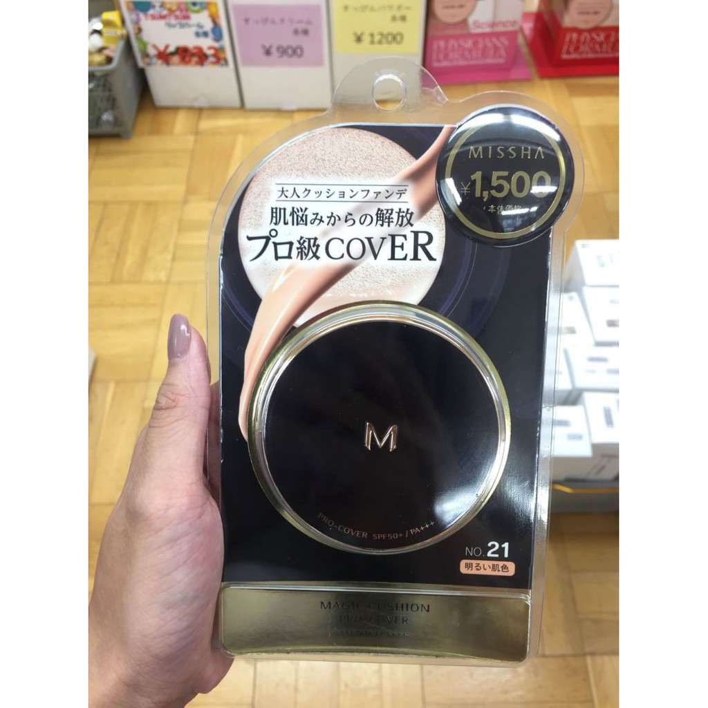 日本🇯🇵  MISSHA Pro-Cover  升級强效遮瑕氣墊粉餅 SPF50+PA+++ 黑色金邊款