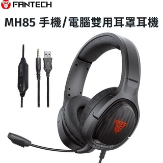 FANTECH MH85 手機/電腦遊戲雙用耳罩式耳機 PS4 PS5 XBOX SWITCH 遊戲耳機麥克風 電競耳機