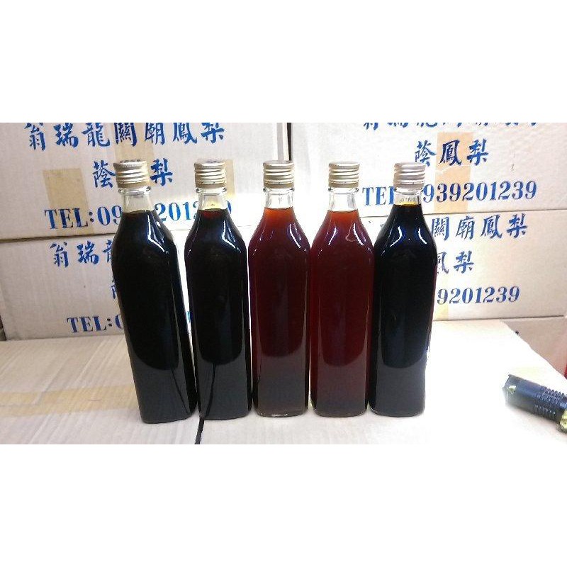 鳳梨酵素8年釀造(試用分享價)防疫有用的鳳梨酵素，好喝且用途多，居家外出常備品。
