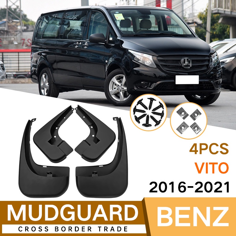 【4PCS】Benz專用擋泥板 擋沙板 適用於賓士威霆Vito 2016-2021汽車輪胎擋泥板 改裝擋泥皮