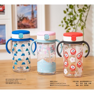 【愛噗噗】★限量★ Richell 利其爾 臺日友好系列 LC吸管水杯320ml 富士山/櫻花海/福氣翁 吸管水杯