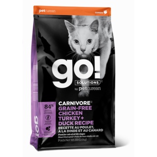 效期2026/1 現貨300g Go! 80%四種肉無穀貓糧 四種肉 300g出貨 貓飼料