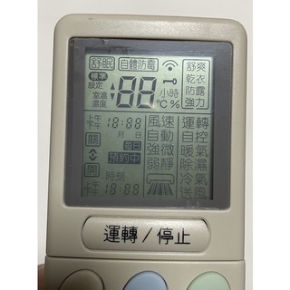 【Jp-SunMo】冷氣專用遙控_適用HITACHI日立RF07T4、RAS-36NU、RAS-36RU