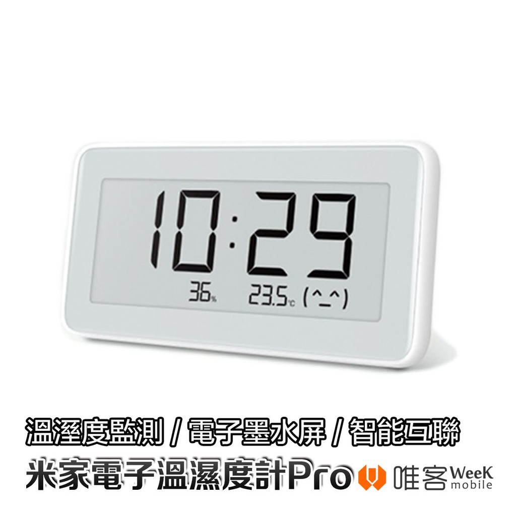 藍牙溫濕度計 Ptt與dcard推薦網拍商品 2021年12月 飛比價格