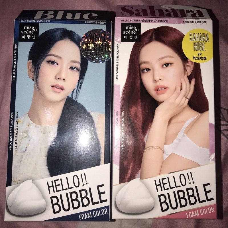 Black Pink代言 Hello Bubble染髮 全新未拆