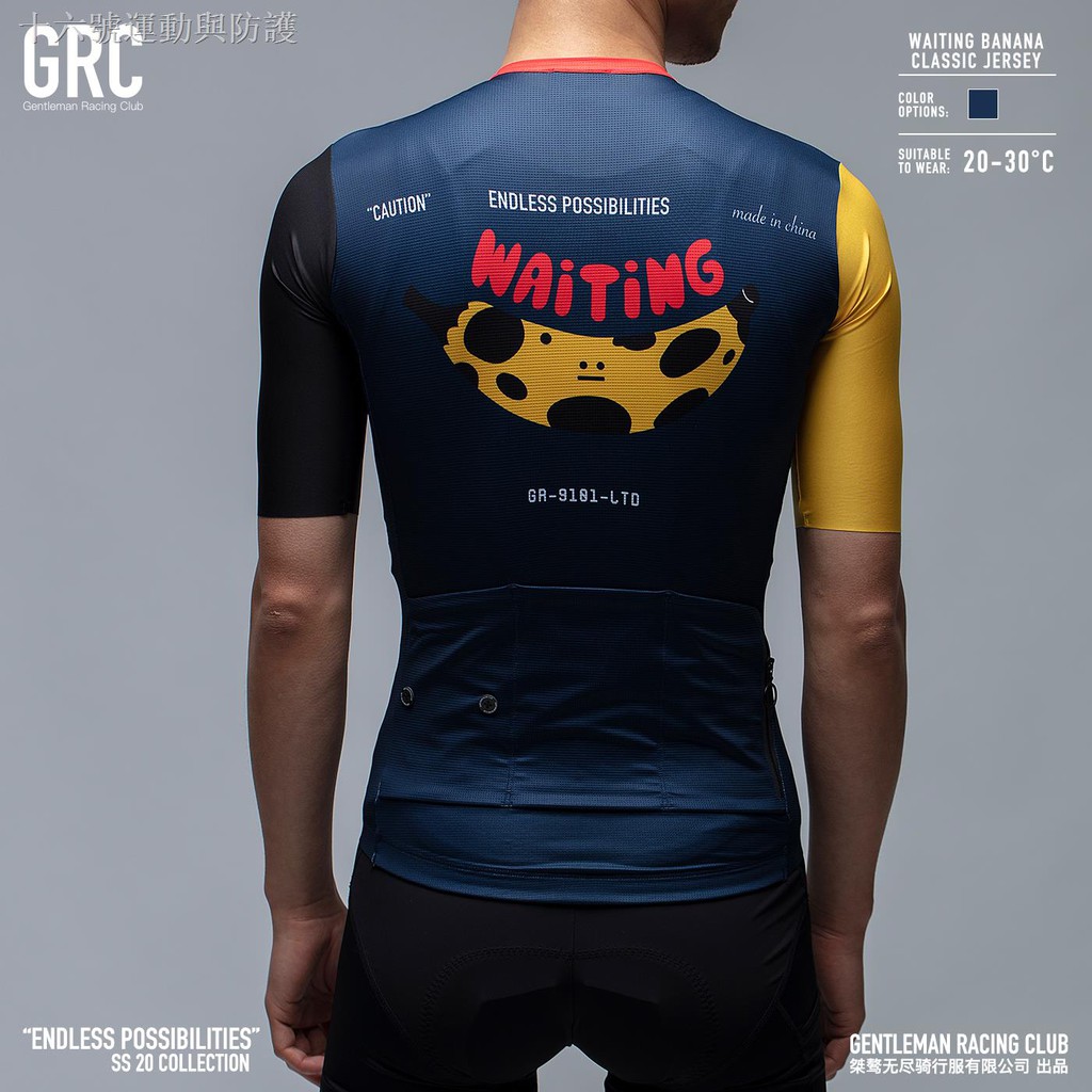 Grc 新款春夏一只等待的香蕉限定自行車騎行服短袖上衣 蝦皮購物