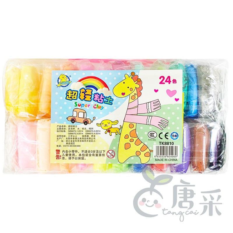 唐采 輕黏土b 24色 b 蝦皮購物
