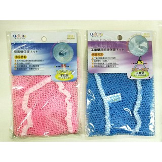 電風扇防護網 家庭用 工業用 全包覆 防止夾手 保持乾淨 通用型 幼兒安全 居家安全
