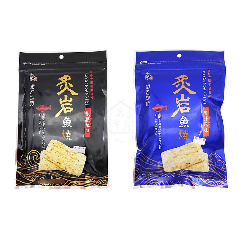 岩魚 優惠推薦 22年2月 蝦皮購物台灣