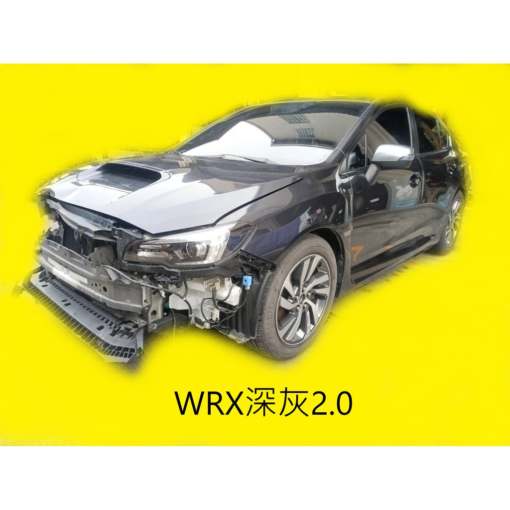 WRX拆賣速霸陸模組感應器車頂架排檔模組控制鋁圈噴油嘴進氣歧管SUBARU控制晶片雨刷桿啟動馬達幫浦觸媒主控大燈開關零件