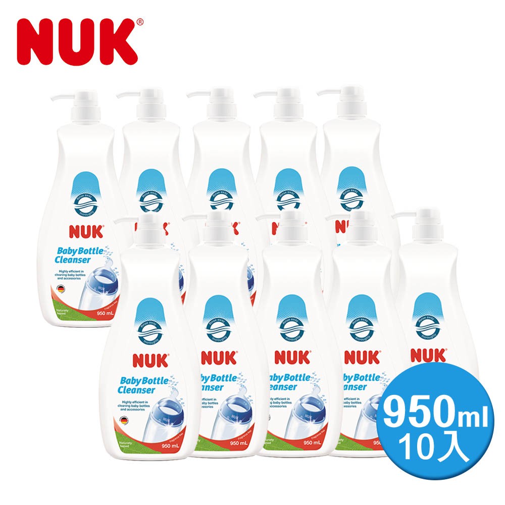 【NUK原廠直營賣場】【德國NUK】奶瓶清潔液950ml-10入(箱購)