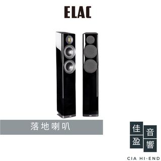 ELAC Vela FS 407 落地喇叭｜公司貨｜佳盈音響