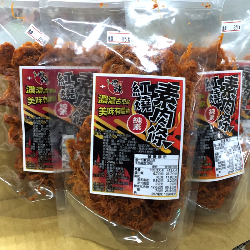 素贊 紅燒素肉條 微辣 250g 2022 1 21 蝦皮購物